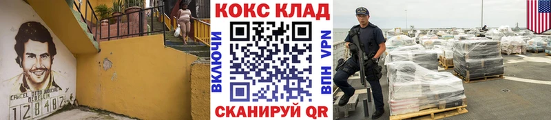 Наркошоп Златоуст blacksprut онион  Alpha PVP  Меф мяу мяу  Марихуана 