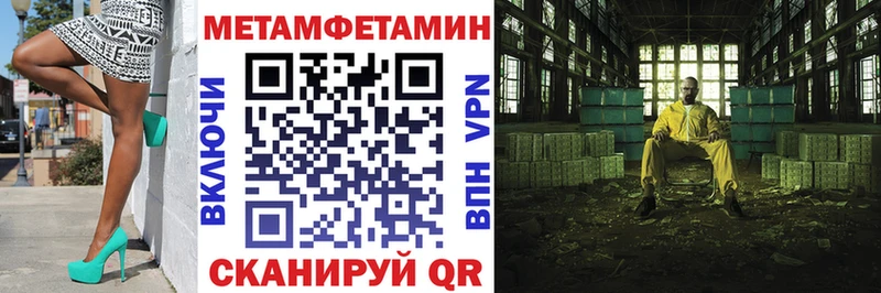 АМФЕТАМИН VHQ  Златоуст 