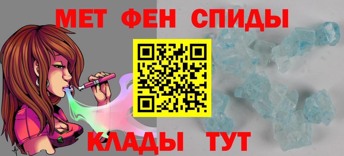 АМФ 98% Златоуст