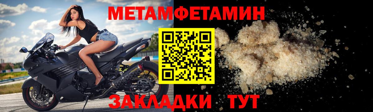 Златоуст  Amphetamine 98%  Вход с VPN 
