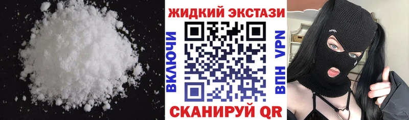 Бутират 99%  кракен зеркало  Златоуст 