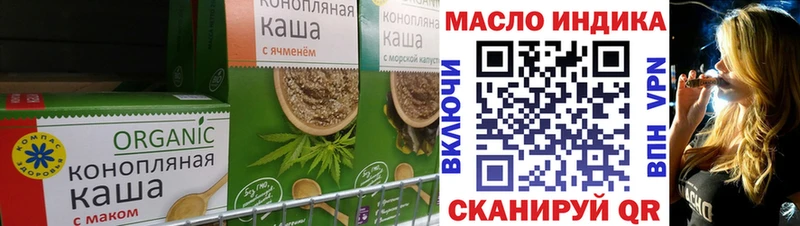 где купить наркотик Златоуст Печенье с ТГК конопля