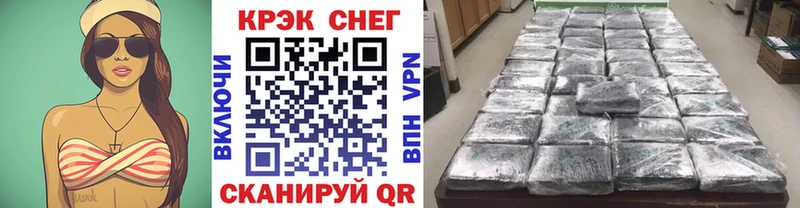 Кокаин Колумбийский Златоуст