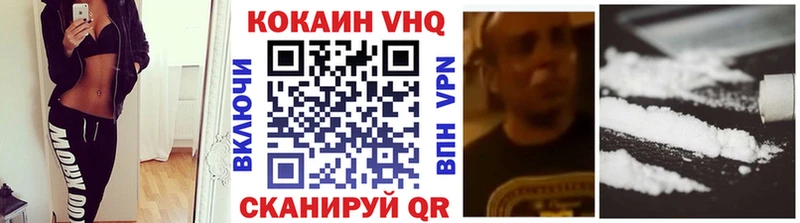 Cocaine Эквадор  Златоуст 