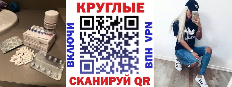 Ecstasy MDMA  Златоуст 