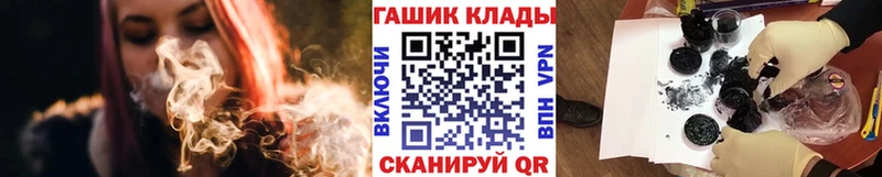 магазин    hydra как войти  ГАШ гарик  Златоуст 