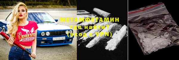 бутират Абдулино