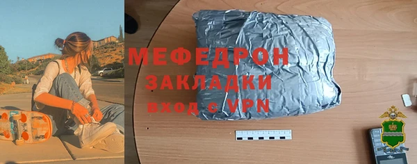 эйфоретик Надым