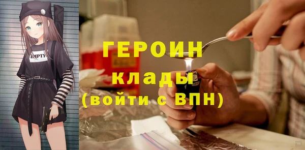 бутират Абдулино