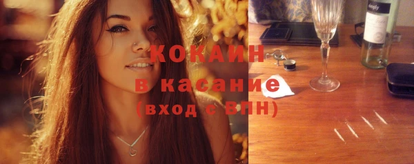 бутират Абдулино