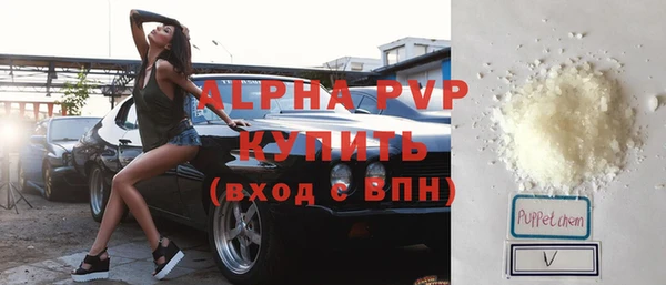 спайс Абаза
