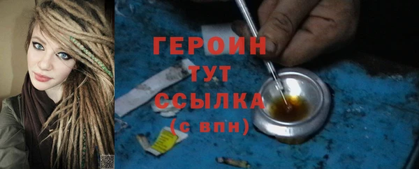 спайс Абаза