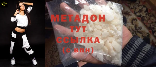 спайс Абаза
