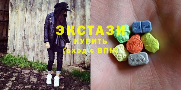 бутират Абдулино