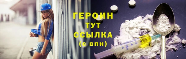 бутират Абдулино