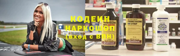 спайс Абаза