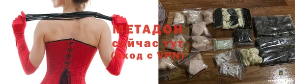 спайс Абаза