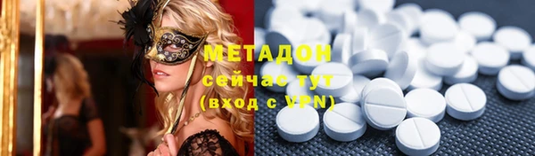 бутират Абдулино