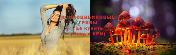 бутират Абдулино