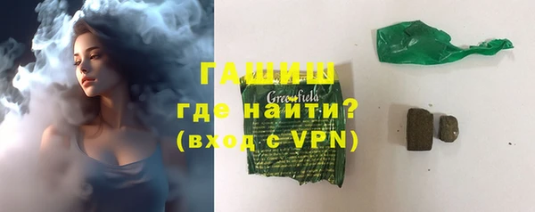 бутират Абдулино