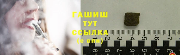 бутират Абдулино