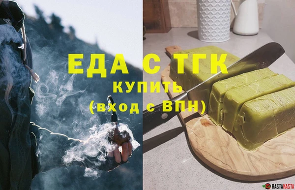 спайс Абаза