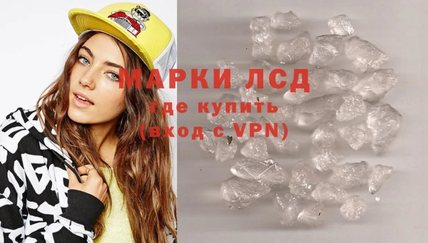 спайс Абаза
