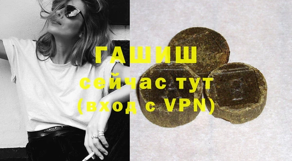 бутират Абдулино