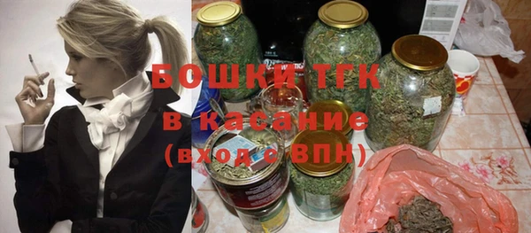 бутират Абдулино