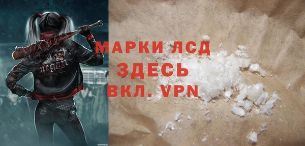 спайс Абаза