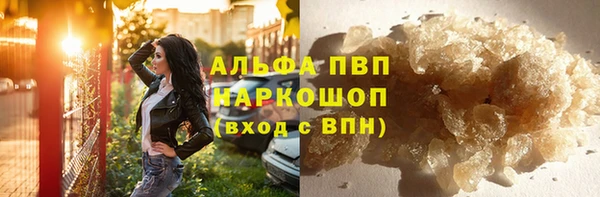 спайс Абаза