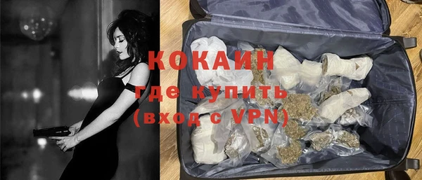 прущая мука Абинск