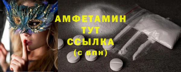 ПСИЛОЦИБИНОВЫЕ ГРИБЫ Навашино