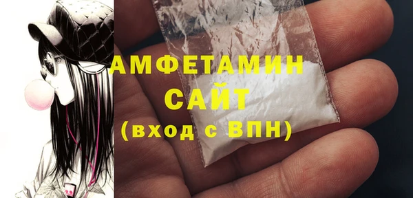 спайс Абаза