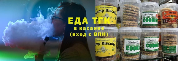 спайс Абаза
