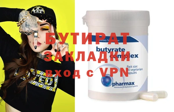 спайс Абаза
