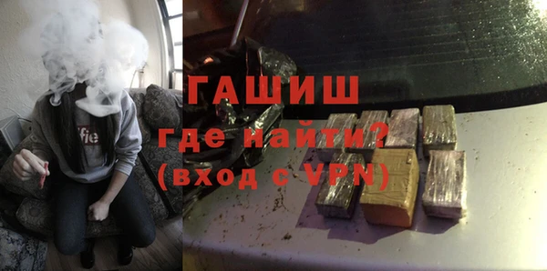 спайс Абаза