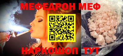 альфа пвп VHQ Малоярославец