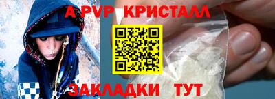 дистиллят марихуана Мариинск