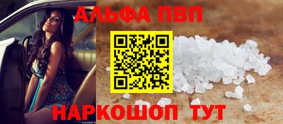меф Малгобек