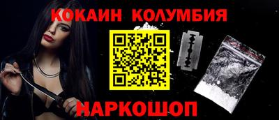 меф Малгобек
