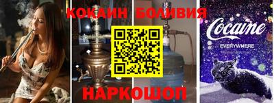 меф Малгобек