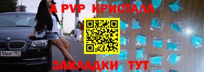 альфа пвп VHQ Малоярославец