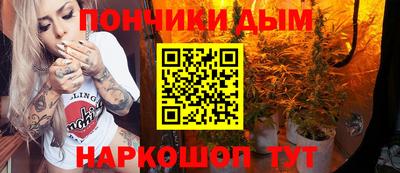 дистиллят марихуана Мариинск
