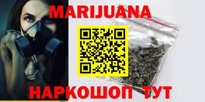 меф Малгобек