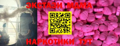 меф Малгобек