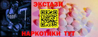 меф Малгобек