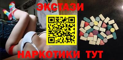 альфа пвп VHQ Малоярославец