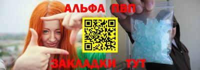 меф Малгобек