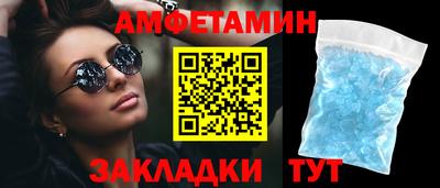 меф Малгобек